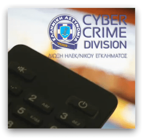 Directorate for the Prosecution of Electronic Crime